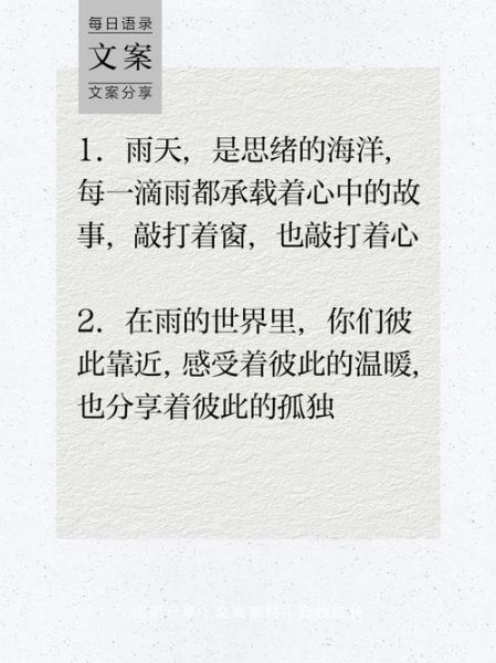 雨声怎么表达情感_雨声能带来什么情绪