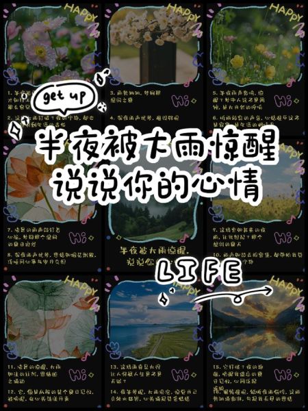 雨声怎么表达情感_雨声能带来什么情绪