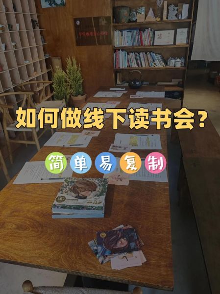 总裁读书会百科是什么_如何高效使用