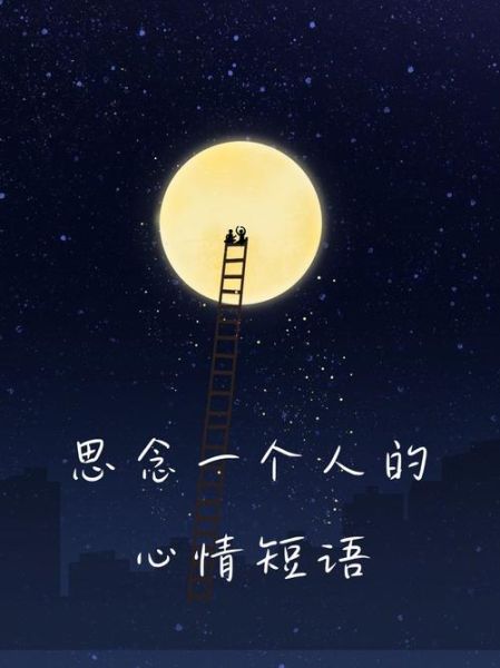 想念一个人听什么歌_如何缓解思念情绪