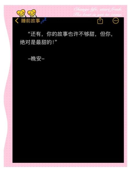 小狐仙表达情感的方式有哪些_小狐仙如何传递爱意