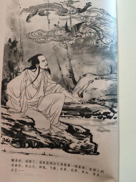 屈原洞中读书的故事_屈原读书洞在哪里