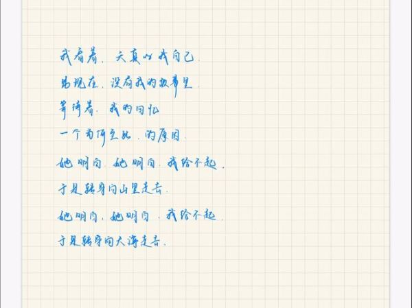 山海歌词表达了什么情感_如何理解山海意境