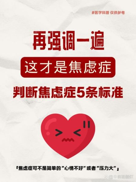 什么是存在焦虑_如何面对虚无感