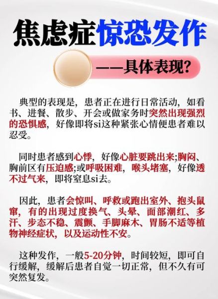 什么是存在焦虑_如何面对虚无感