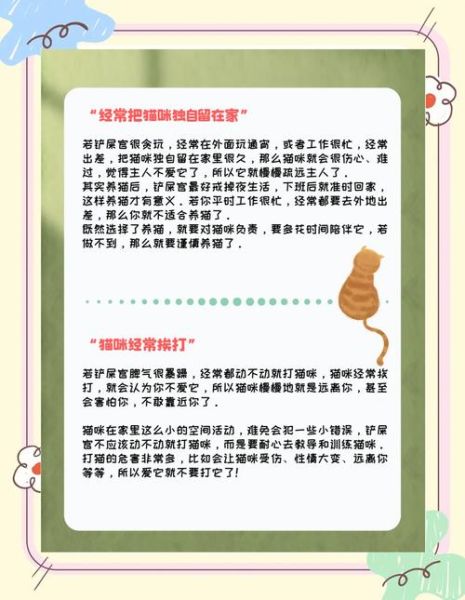 猫咪为什么突然疏远主人_如何读懂猫的情感表达