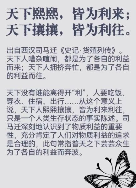 史记表达了什么情感_司马迁如何写史