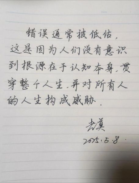 顺流逆流表达情感_如何写出打动人心的句子