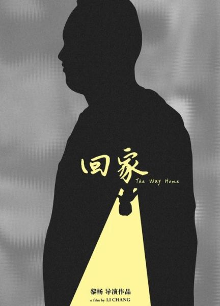 回家广告如何打动人心_回家广告情感表达技巧