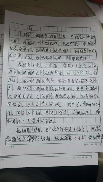 如何表达盼望_盼望情感怎么写