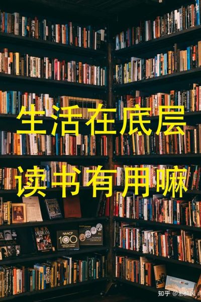 百度百科为什么靠读书_读书对百科词条有什么帮助