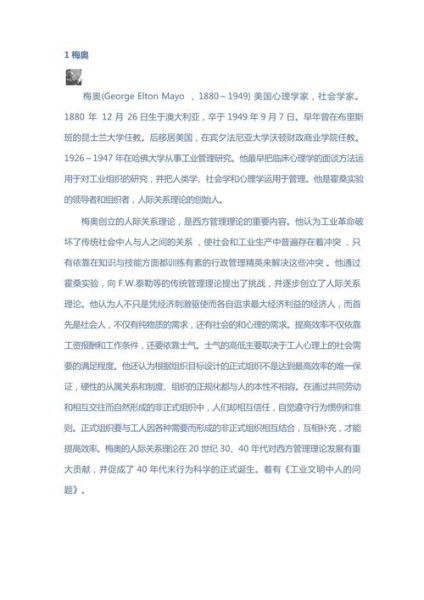 心理学家有哪些_如何成为心理学家