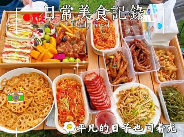 秋游去哪里好_秋游适合带什么食物