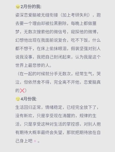 感情路怎么走_如何走出情感低谷