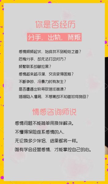 感情路怎么走_如何走出情感低谷