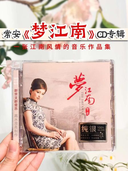 梦江南表达了什么情感_梦江南是写给谁的