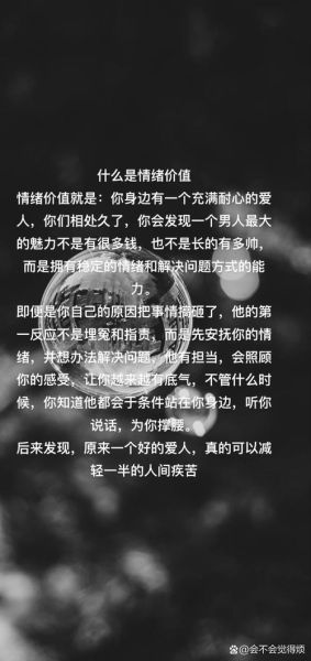 曼莉情感表达_如何让爱人读懂你的情绪