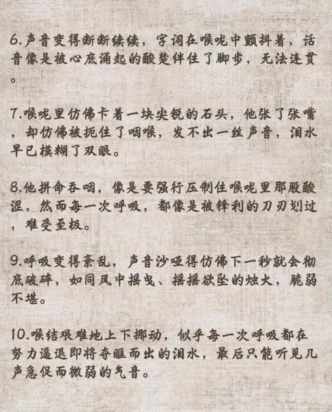 小说怎么表达情感_情感描写技巧