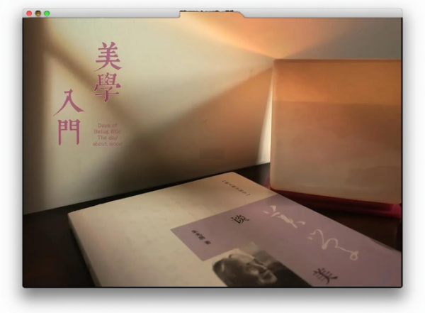 朱光潜文艺心理学_如何理解审美距离