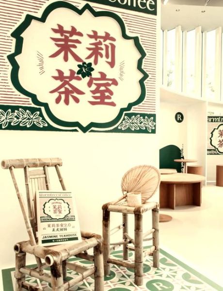 茶馆如何表达情感_茶馆情感氛围营造技巧