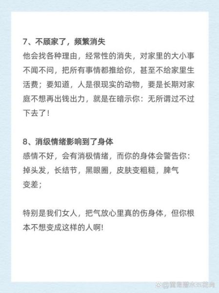 情感表达迟缓怎么办_如何改善情感迟钝