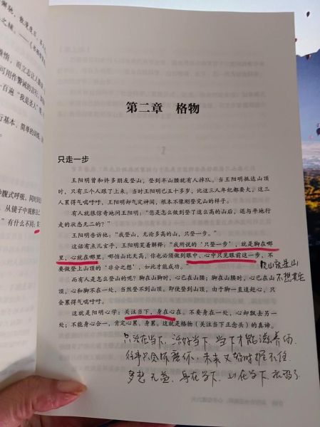 知行合一读书百科是什么_如何高效使用