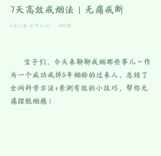 戒烟多久能戒掉_戒烟后情绪崩溃怎么办