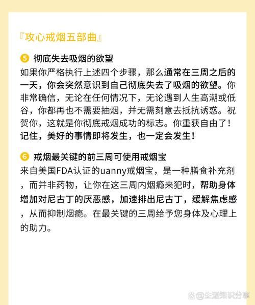 戒烟多久能戒掉_戒烟后情绪崩溃怎么办