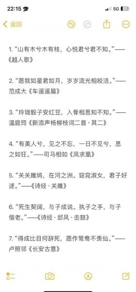 表达爱意的诗句有哪些_如何写出打动人心的情诗