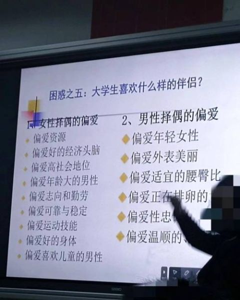 爱情心理学是什么_如何维持长久关系