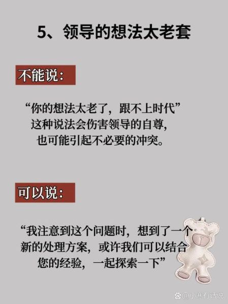 话里有话怎么理解_话里有话是讽刺吗