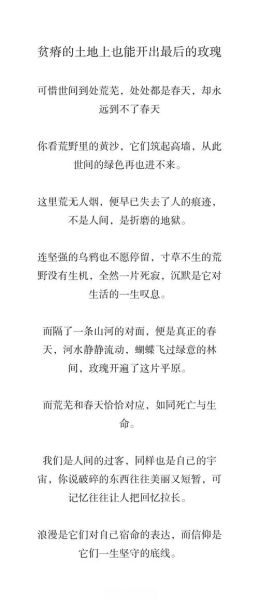 如何用荒芜表达情感_荒芜感怎么写