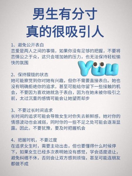 如何表达情感分寸_情感表达技巧
