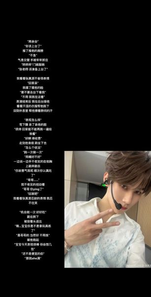 张真源情感表达_如何读懂他的温柔