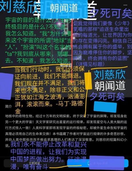 刘慈欣信使表达了什么情感_如何理解信使的孤独