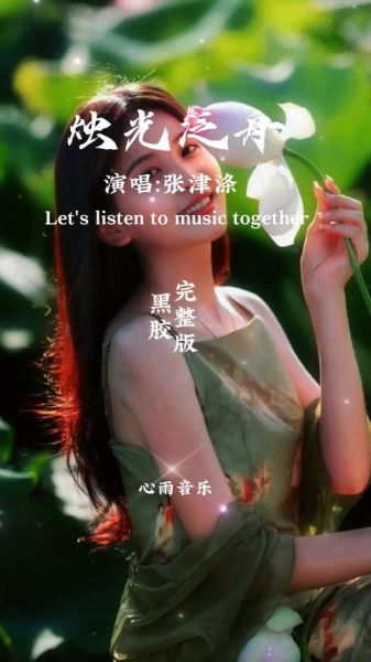 情感音乐如何表达情感_情感音乐有哪些表达方式