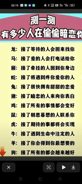 如何偷偷表达爱意_暗恋时怎么让对方察觉