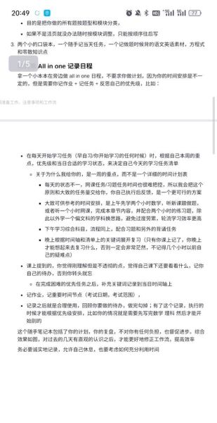 大学生拖延症怎么治_如何克服学习拖延