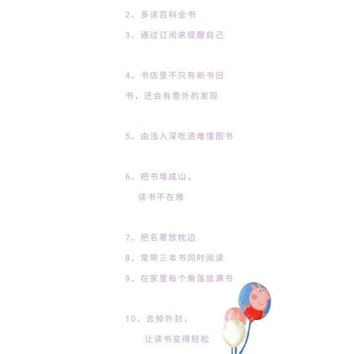 南窗读书百科是什么_如何高效使用