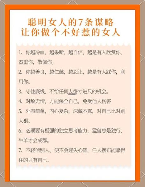 别惹读书的女人讲了什么_为什么别惹读书的女人