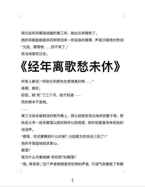 离歌情感表达_如何写出动人离歌