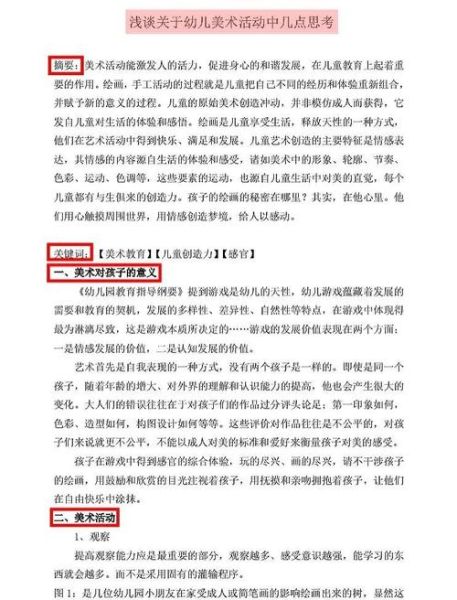 美术活动如何表达情感_情感表达技巧有哪些