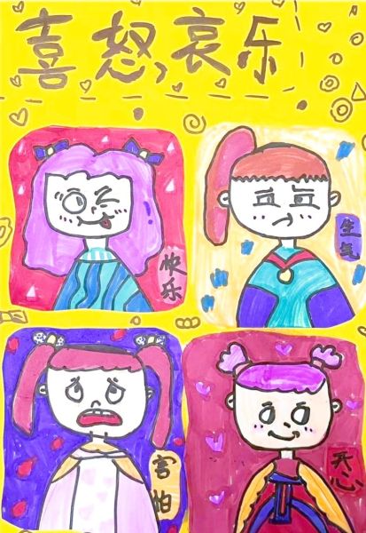 美术活动如何表达情感_情感表达技巧有哪些