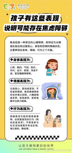 焦虑障碍怎么自我缓解_长期焦虑会不会变抑郁