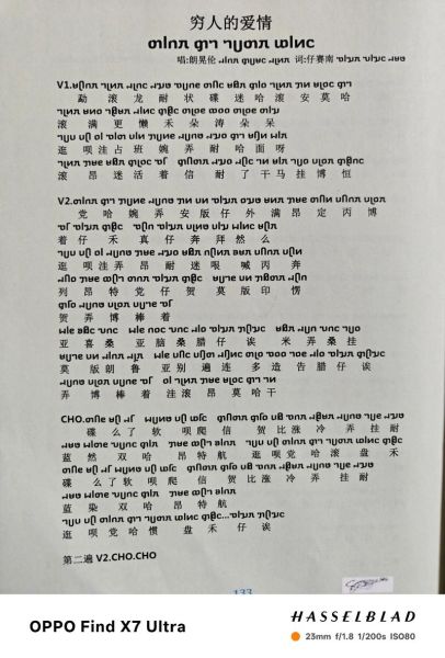 傣族情歌怎么唱_傣族表达爱意的习俗有哪些