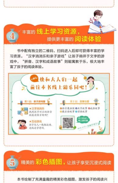 读书吧_中国大百科怎么用