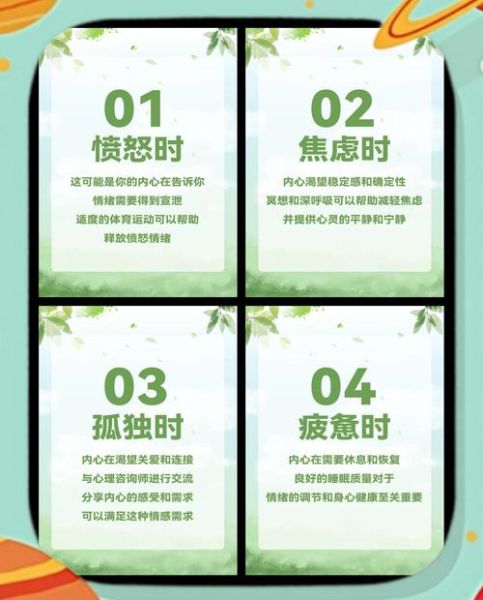 minnie情感表达_如何读懂她的真实情绪