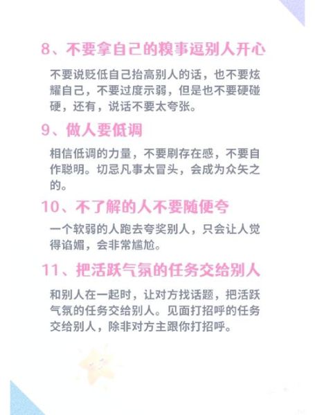 自欺欺人是什么心理_如何摆脱自欺欺人