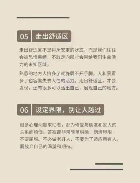 无处安放表达什么情感_如何走出情绪困境