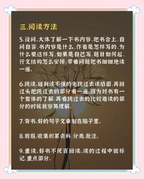 如何过目不忘的读书法_过目不忘的读书法真的有用吗